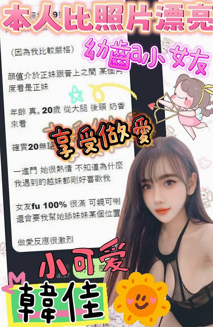 📊湯圓|山上叫小姐|辦公秘書|年齡18歲/胸圍D罩杯/身高167cm/體重49kg|服務超級阿沙力喲~~敢玩 騷 擁有柔軟渾圓的臀部 快來預約吧~~~